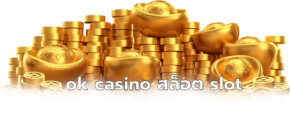 ok casino สล็อต slot